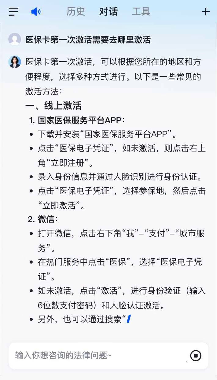 海南最新医保卡有到期时间吗方法分析(最方便真实的海南医保卡有到期时间吗现在方法)